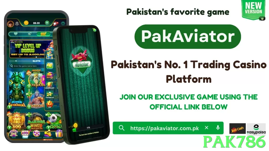 pak786 game app for Pakistan players - 2