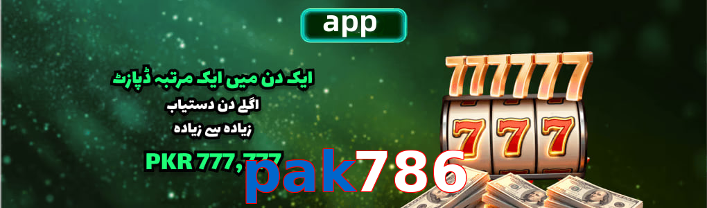 Pak786 app